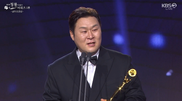 윤경호가 '제5회 청룡시리즈어워즈'에서 수상소감을 이야기 하고 있다. [사진=KBS 방송화면 캡처]