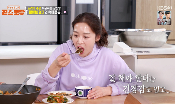 편스토랑 [사진=KBS2]