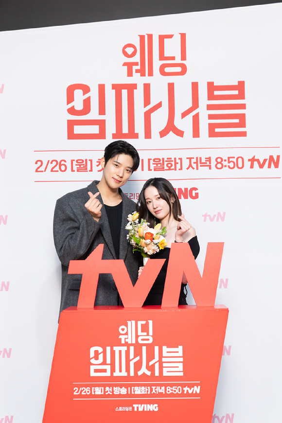 tvN 새 월화드라마 '웨딩 임파서블' 제작발표회에 참석한 전종서 문상민 [사진=tvN]