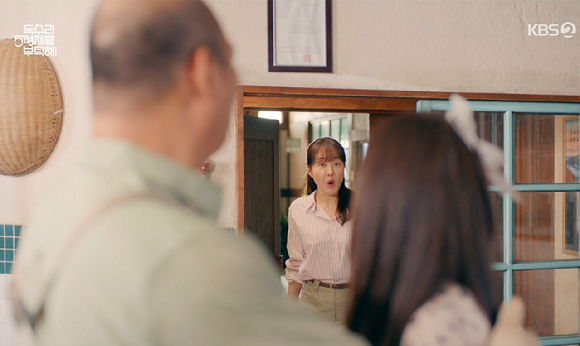 독수리 5형제를 부탁해 [사진=KBS2]