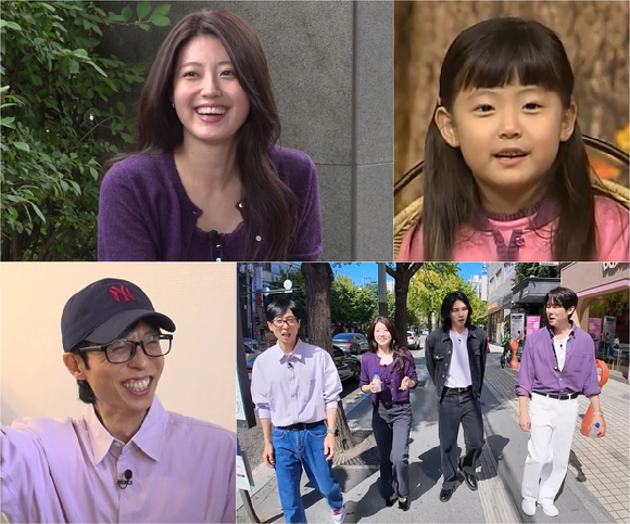 '틈만나면' 남지현, 서강대학교 심리학과 재원 "학생 때도 공부 재밌었다"