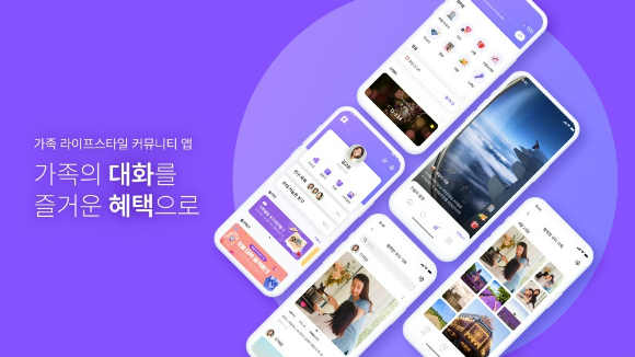 패밀리타운이 출시됐다. [사진=패밀리타운]