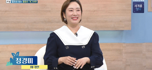 &apos;아침마당&apos; 정경미 &quot;개그우먼·DJ 이어 &apos;방울자매&apos;⋯영어뮤지컬학원 오픈&quot;