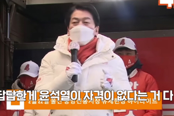  [사진=정청래 의원 페이스북 캡처]