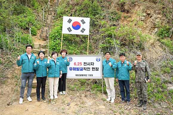 지난 22일 심상금 의장이 연천군 중면 적거리 진명산 일대의 유해발굴 현장을 방문해 6.25 전사자의 유해발굴 작전을 수행 중인 장병울 위로하고 기념 촬영을 하고 있다. [사진=연천군의회]