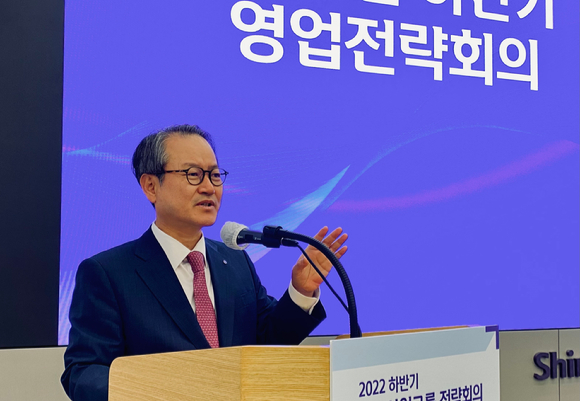 성대규 사장 신한라이프 본사에서 개최된 하반기 영업전략회의에서 전략 발표를 하고 있다. [사진=신한라이프]