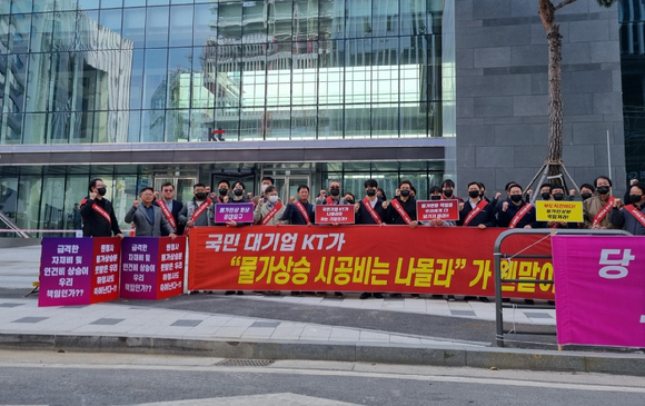 KT 판교 신사옥 현장 앞에서 쌍용건설과 협력업체 직원들이 유치권 행사 및 시위를 벌이고 있는 모습. [사진=쌍용건설]
