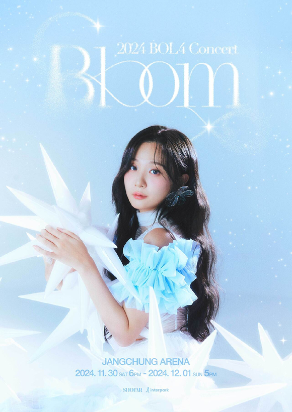 볼빨간사춘기 11월 단독 콘서트 ‘Bloom’ 포스터 [사진=쇼파르엔터테인먼트]