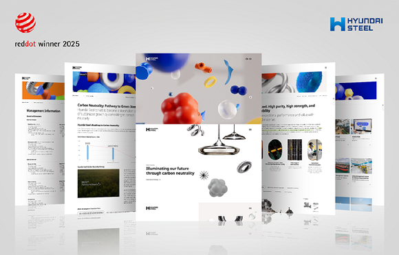 현대제철 홈페이지 이미지. [사진=현대제철]