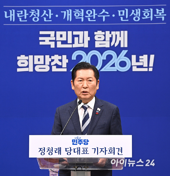 더불어민주당 정청래 대표가 26일 서울 여의도 국회에서 열린 기자회견에서 발언하고 있다. [사진=곽영래 기자]