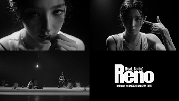 아이들 미연, 28일 선공개 &apos;Reno&apos; 발표…콜드 피처링(공식)