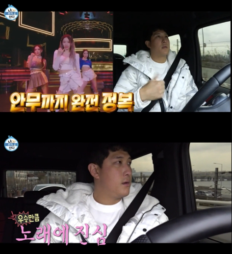 '나혼자산다'에서 황재균이 티아라 안무를 따라하고 있다. [사진=MBC 방송화면 캡처]