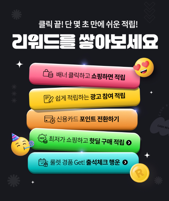 KT닷컴 캐시리워드 이미지. [사진=KT]