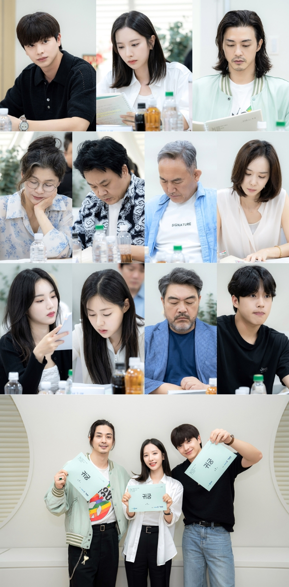 '귀궁' 대본리딩 현장 이미지 갈무리 [사진=SBS]