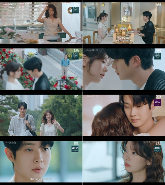 &apos;우주메리미&apos; 디즈니+ 월드와이드 1위, 폭발적 글로벌 인기