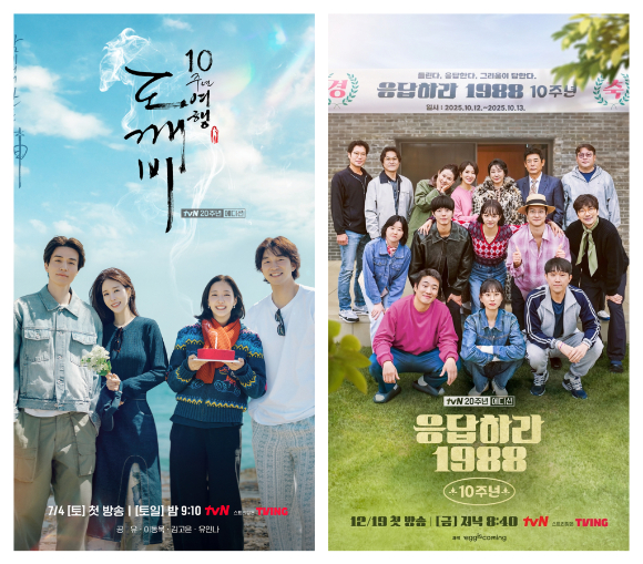 2016년 방송된 화제의 드라마. [사진=KBS, SBS, tvN ]