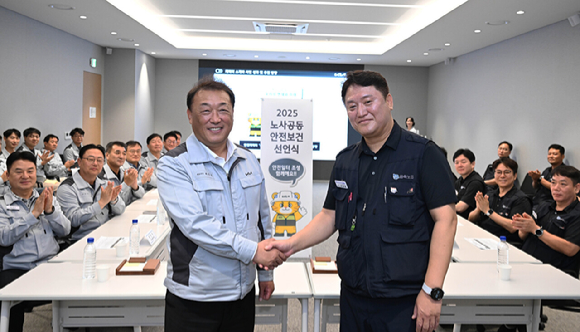 (앞줄 왼쪽부터)최준영 기아 최고안전보건책임자(CSO) 사장, 하임봉 전국금속노조 기아자동차지부 지부장이 6일 오토랜드(AutoLand) 광명에서 노사 관계자와 함께 안전한 일터 마련 위한 노사 공동 선언식에서 기념촬영하고 있다. [사진=기아]