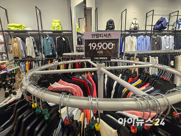 21일 이랜드 NC PICKS 송파점의 명품 브랜드 코너. [사진=박은경 기자]
