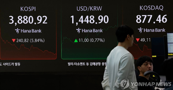 . [사진=연합뉴스]
