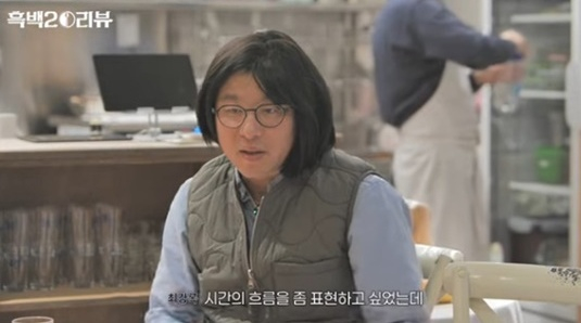 최강록 [사진=유튜브]