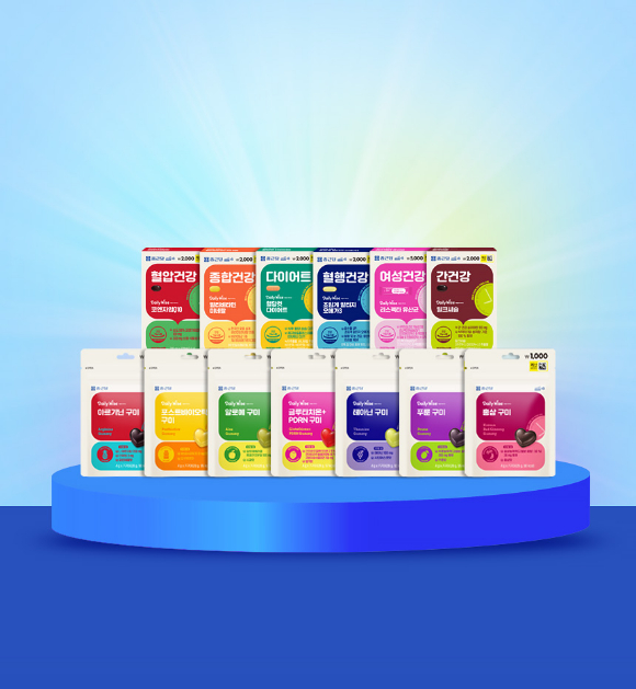 데일리와이즈 13종. [사진=종근당 제공]