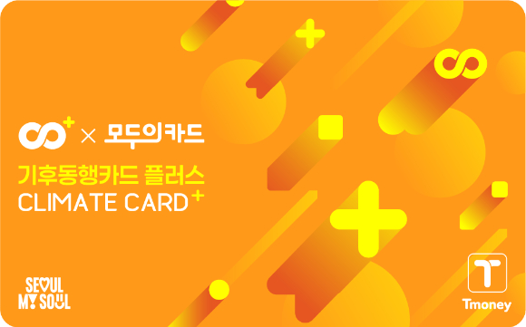 작년 5월 28일 오전 서울 종로구 광화문역 버스정류장에서 시민들이 버스에서 내려 이동하고 있다. [사진=연합뉴스]
