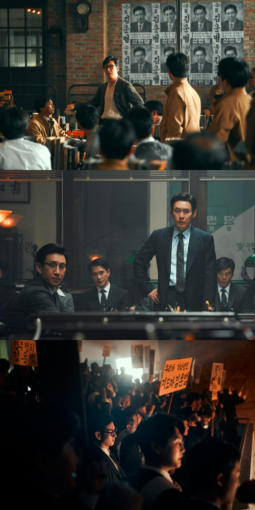 '킹메이커' [사진=메가박스중앙㈜플러스엠]