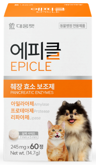 대웅펫 반려동물 췌장 효소 보조제 '에피클'. [사진=대웅펫]