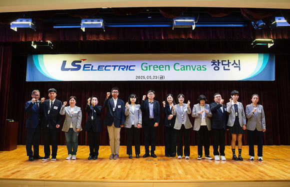 LS일렉트릭이 지난 23일 경기도 안양시에 위치한 LS타워에서 장애인 직원 미술단 ‘그린 캔버스’를 창단하고 작품 전시회를 개최했다고 밝혔다. 사진은 이날 창단식에서 채대석 LS일렉트릭 대표이사(왼쪽 일곱번째)와 ‘그린 캔버스’ 단원들이 기념촬영을 하고 있는 모습 [사진=LS일렉트릭]