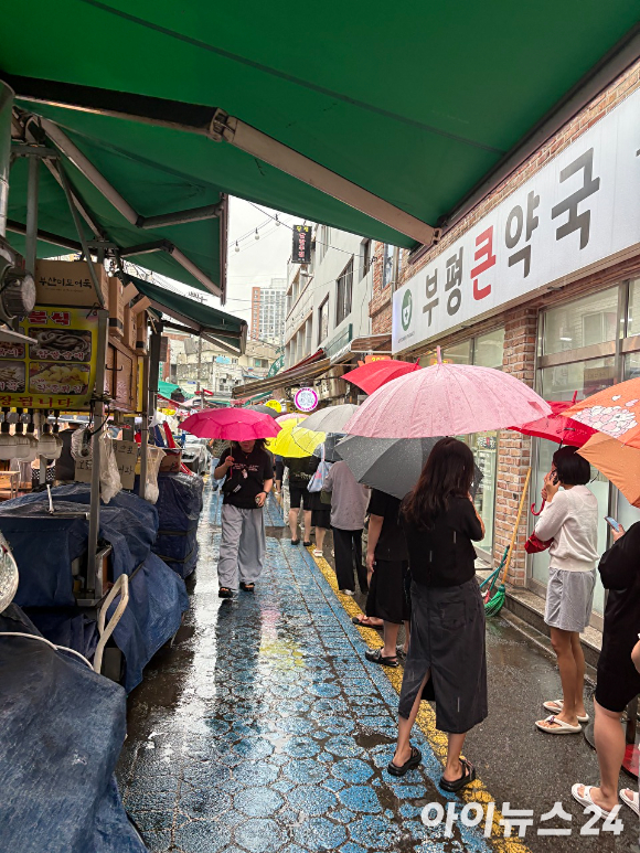 부평종합시장 입구. [사진=설래온 기자 ]
