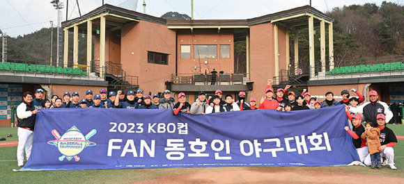 에이포스는 지난 19일 열린 2023 KBO컵 FAN 동호인 야구대회 걸승전에서 ARES에 7-2로 승리, 정상에 올랐다. [사진=한국야구위원회(KBO)]