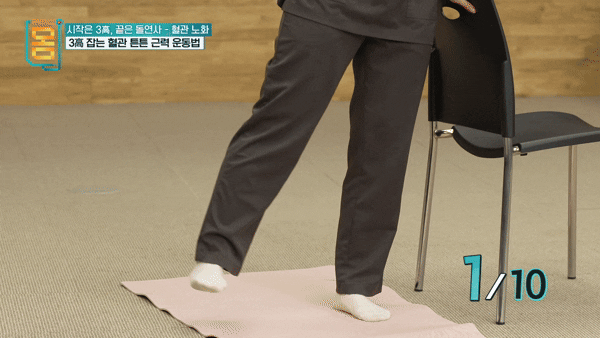 혈액순환을 촉진해 심혈관 건강 유지에 효과적인 운동법이 전문가에 의해 소개됐다. 사진은 본 기사 내용과 무관. [사진= Care New England Health System]