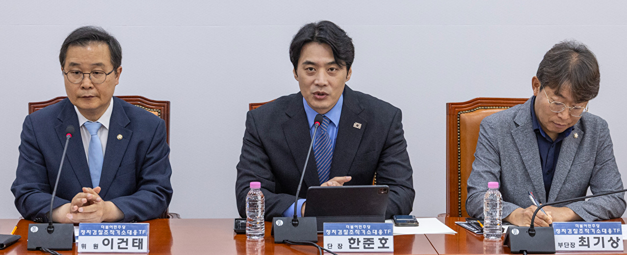 더불어민주당 정치검찰 '조작기소대응TF' 단장인 한준호 의원이 23일 국회에서 열린 TF 2차 회의에서 발언하고 있다. 2025.7.23 [사진=연합뉴스]
