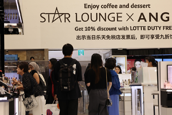  3인 이상 중국인 단체관광객은 오는 29일부터 무비자로 최대 15일 동안 대한민국 전역을 여행할 수 있다. 법무부&middot;문화체육관광부&middot;외교부&middot;국무조정실은 7일 부처 합동으로 이 같은 내용의 '중국 단체관광객 한시 비자 면제 시행 계획'을 발표했다. 사진은 이날 서울 중구 롯데면세점 모습. 2025.9.7 [사진=연합뉴스]