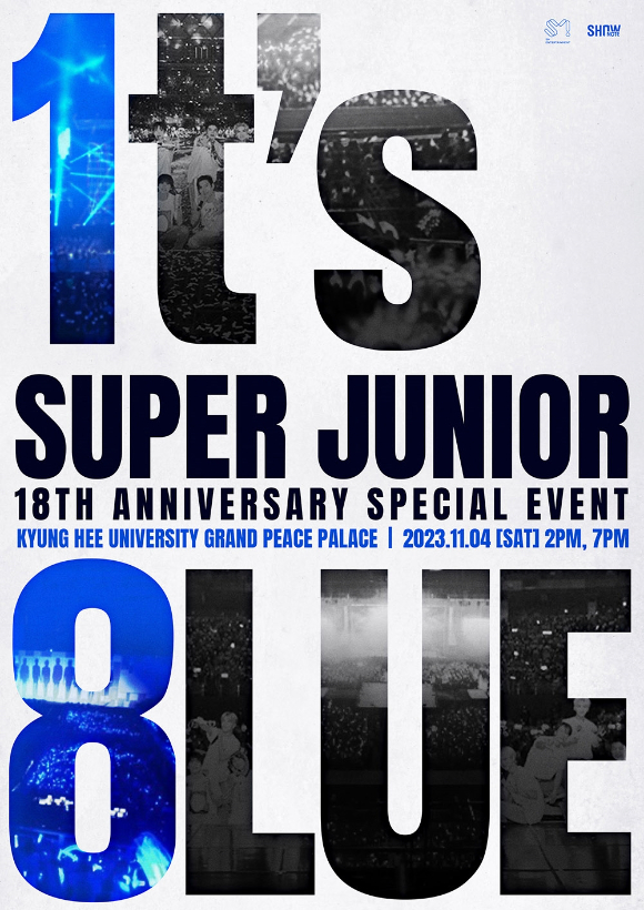 슈퍼주니어 데뷔 18주년 기념 팬미팅 포스터 [사진=레이블SJ]