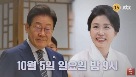 냉부해 [사진=JTBC]
