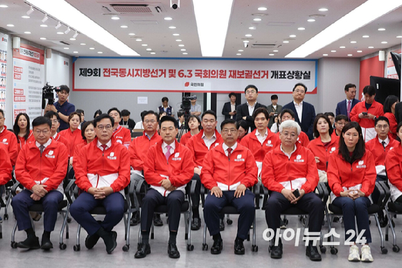 장동혁 국민의힘 대표와 선거대책위원회 관계자들이 3일 오후 서울 여의도 중앙당사에서 6&middot;3 지방선거와 재보궐선거 출구조사 결과 방송을 보고 있다. [사진=국회사진취재단]