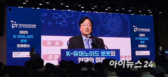 강철호 한국로봇산업진흥원장이 28일 서울 강남구 과학기술컨벤션센터 국제회의실에서 열린 'K-휴머노이드 로봇의 현재와 미래' 컨퍼런스에서 인사말을 하고 있다. [사진=박지은 기자]