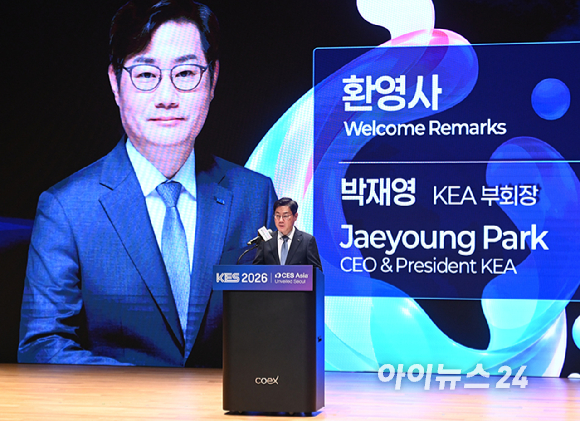 박재영 KEA 부회장이 13일 서울 강남구 코엑스에서 열린 한국전자전2026 키노트 강연에서 환영사를 하고 있다. [사진=곽영래 기자]