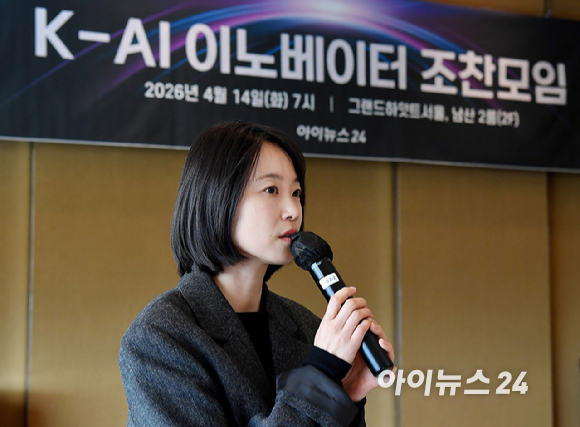 [포토] 'K-AI 이노베이터' 조찬모임 참석한 이혜민 핀다 대표