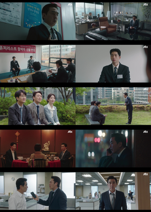 &apos;김부장 이야기&apos; 류승룡, 대기업 25년 인생 최대 위기⋯시청률 3.5%