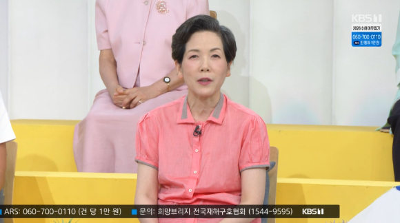조소연 교수가 '아침마당'에 출연해 강연을 하고 있다. [사진=KBS]