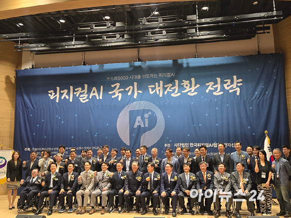 이승영 LIG넥스원 미래전장연구개발본부 CTO가 1일 국회서 진행된 피지컬AI 국가 대전환 전략 컨퍼런스에서 발언하고 있다. [사진=최란 기자]