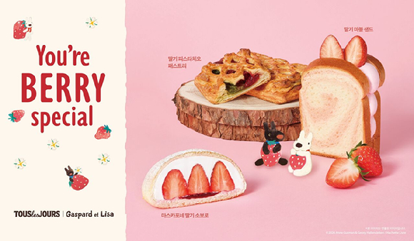 뚜레쥬르 '가스파드와 리사' 컬래버레이션 딸기 신제품 3종. [사진=CJ푸드빌]