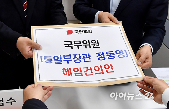 국민의힘 곽규택, 박충권 의원이 24일 서울 여의도 국회 의안과에 국무위원(통일부장관 정동영) 해임건의안을 제출하고 있다. [사진=곽영래 기자]