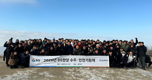 9일 경기 파주 감악산을 오른 BS한양 임직원들이 기념촬영을 하고 있다. [사진=BS한양]
