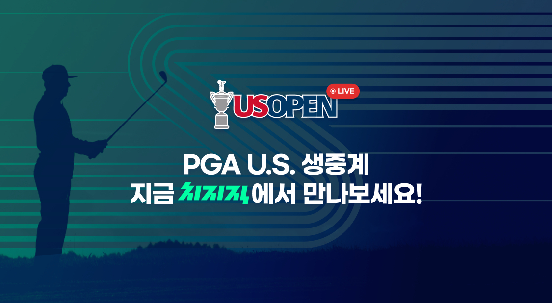 [사진=네이버]
