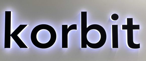 코빗 CI 간판 모습. [사진=코빗]