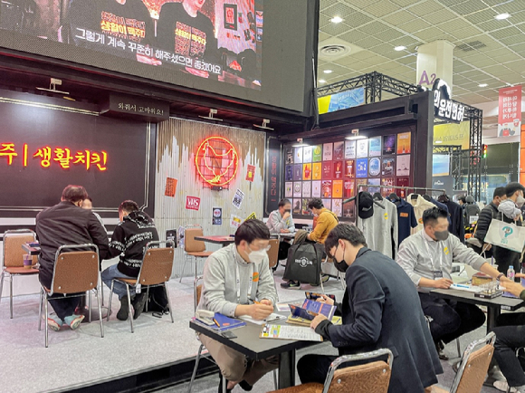 &lsquo;2022 IFS프랜차이즈 박람회 생활맥주 부스' [사진=㈜데일리비어 ]