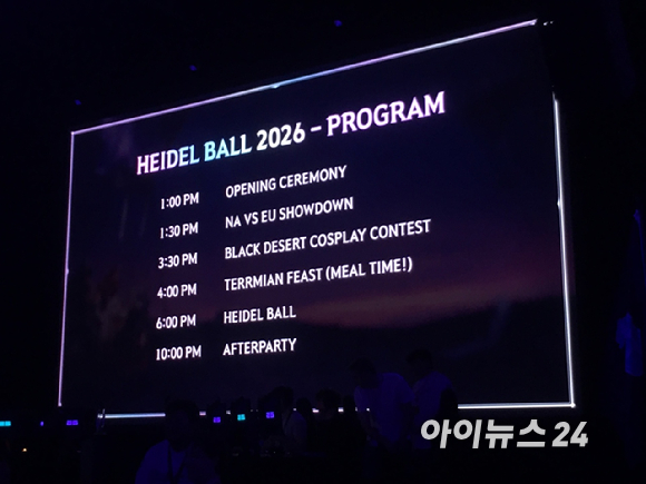 '2026 하이델연회 in SoCal'이 열리는 행사장 전경. [사진=펄어비스]